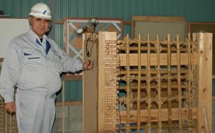 技能の紹介