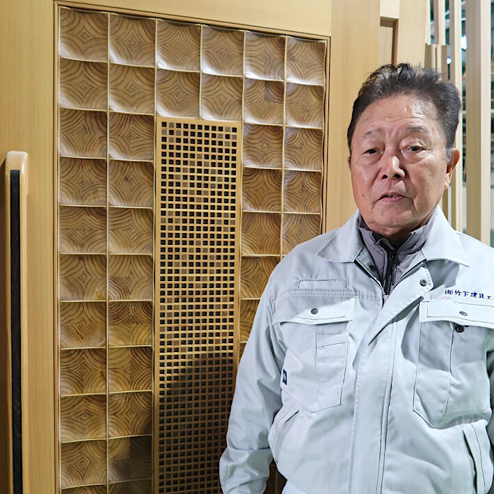 仕事に対する思い