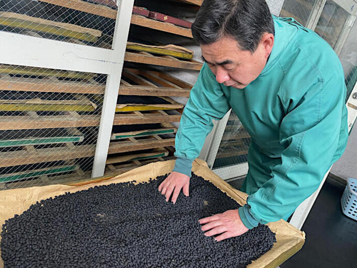 技能の紹介
