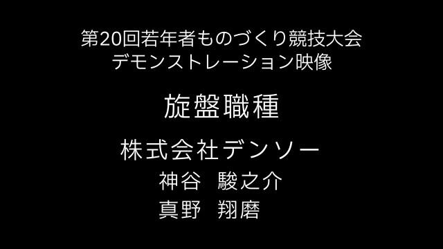 20_ys_lathe_demo