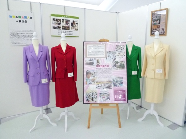 婦人子供服製造職種